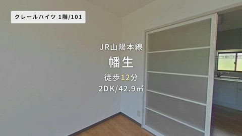 紹介ムービー