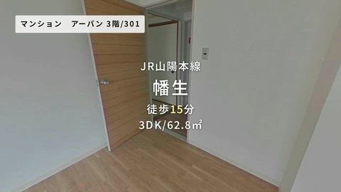 紹介ムービー