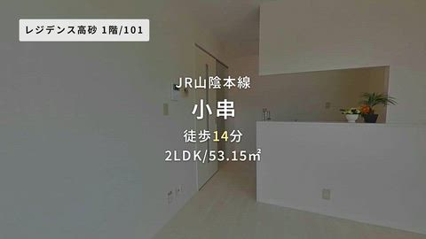 紹介ムービー