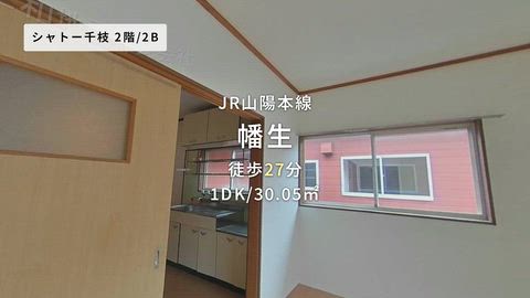 紹介ムービー