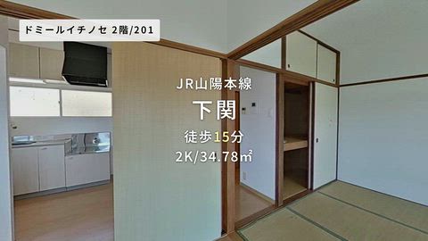 紹介ムービー