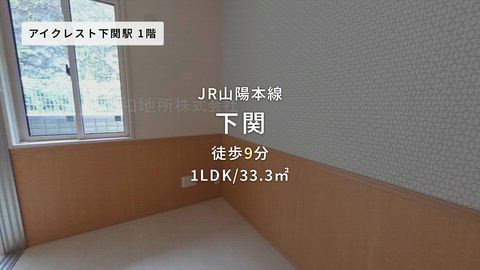 紹介ムービー