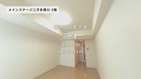 紹介ムービー