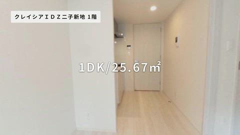 紹介ムービー