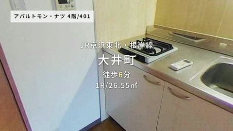 紹介ムービー
