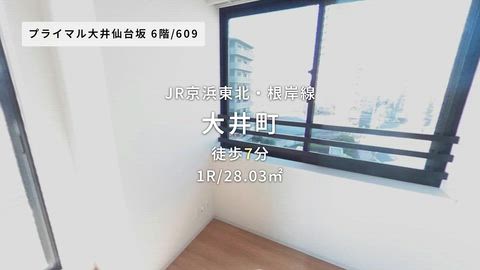 紹介ムービー