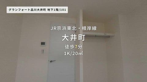 紹介ムービー