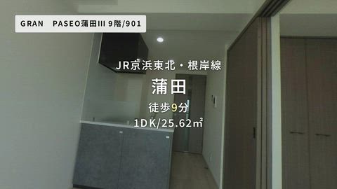 紹介ムービー