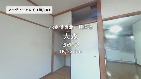 紹介ムービー