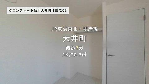 紹介ムービー