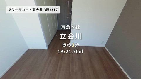 紹介ムービー