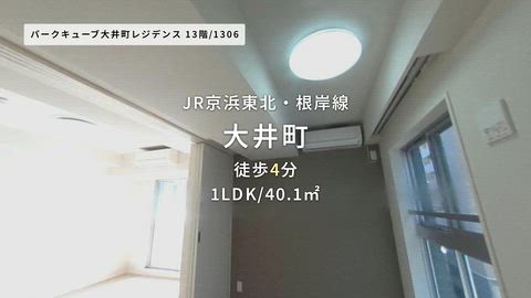 紹介ムービー