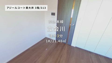 紹介ムービー