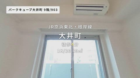 紹介ムービー