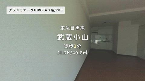紹介ムービー