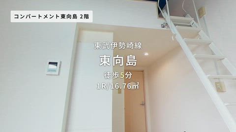 紹介ムービー
