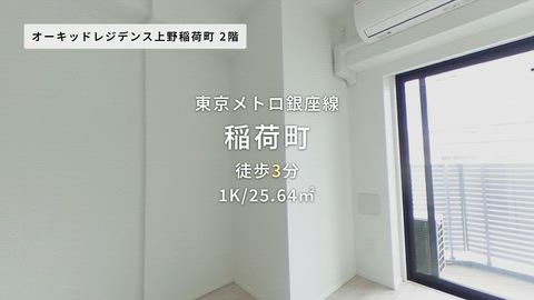 紹介ムービー