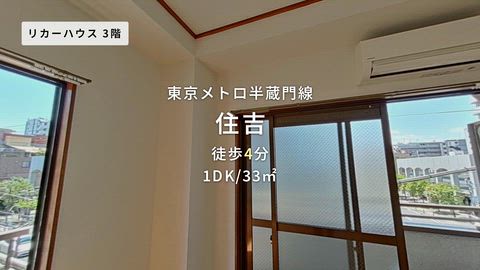 紹介ムービー