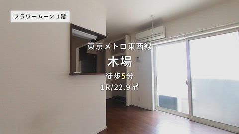 紹介ムービー