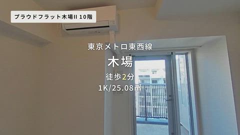 紹介ムービー