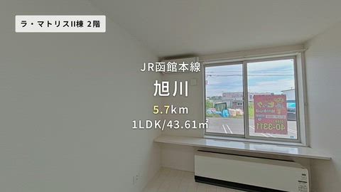 紹介ムービー