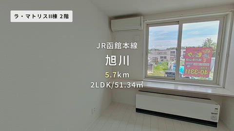 紹介ムービー