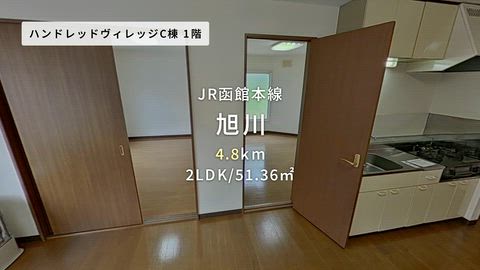 紹介ムービー