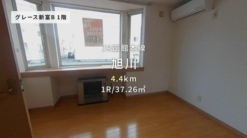紹介ムービー