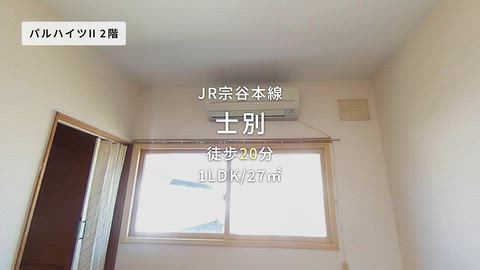紹介ムービー