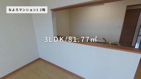 紹介ムービー
