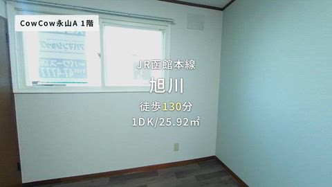 紹介ムービー