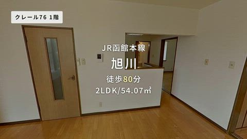 紹介ムービー