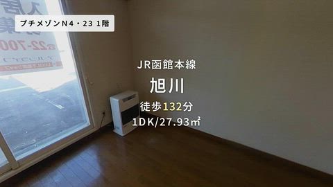 紹介ムービー