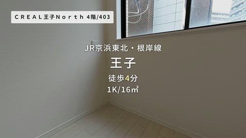 紹介ムービー