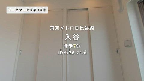 紹介ムービー
