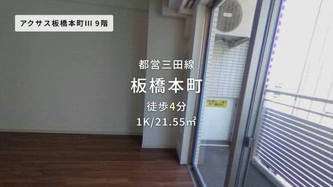 紹介ムービー