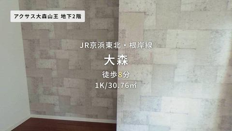 紹介ムービー
