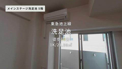 紹介ムービー