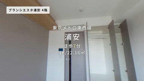 紹介ムービー