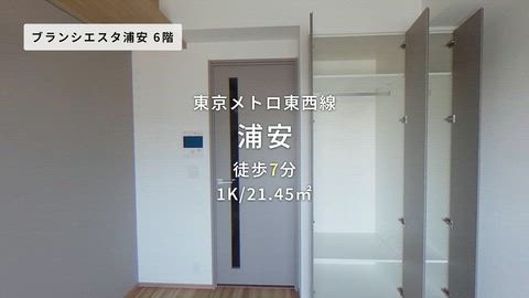 紹介ムービー