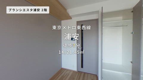 紹介ムービー