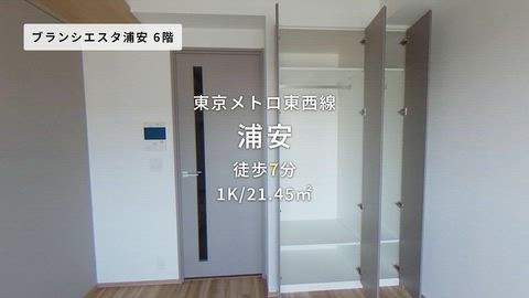 紹介ムービー