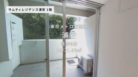 紹介ムービー
