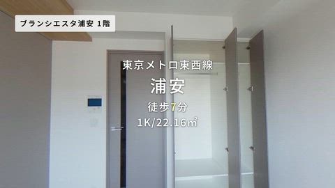 紹介ムービー