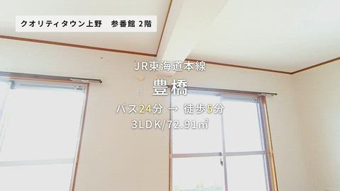 紹介ムービー
