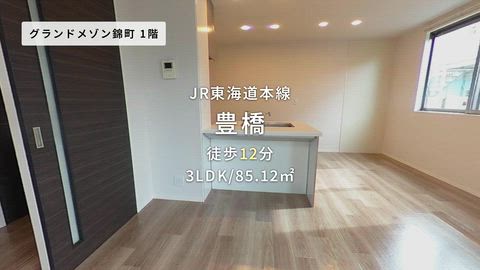 紹介ムービー