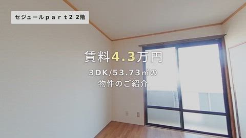 紹介ムービー