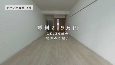 紹介ムービー