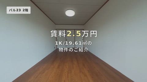 紹介ムービー