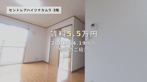 紹介ムービー